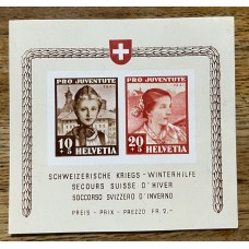 SUIZA 1941 Yv. BLOQUE 6 DE ESTAMPILLAS NUEVAS MINT 110 EUROS